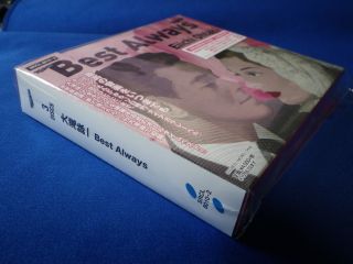 Best Always(初回生産限定盤) Limited Edition
