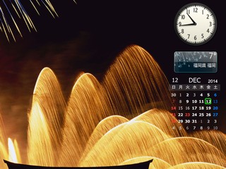 Lily Calendar