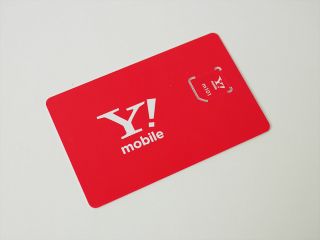 ワイモバイル印のSIMカード