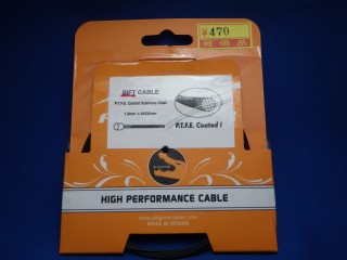 P.T.F.E. coated 1.2mm/2000mm 470円