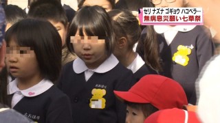 目から上だけ一瞬映った