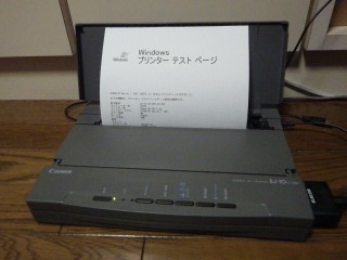 Windows プリンターテストページ出力OK
