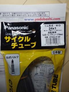 Panaracer 0TW24-1F-NP
