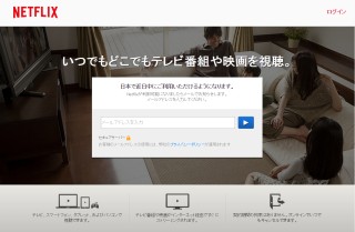 Netflix - Watch TV Shows Online, Watch Movies Online