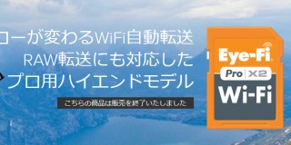 「こちらの商品は販売を終了いたしました」ですって!!