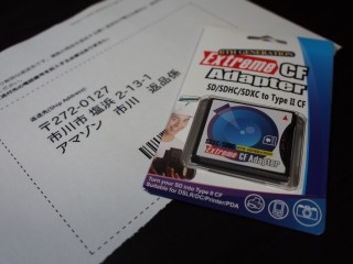 6TH GENERATION Extreme CF変換アダプター