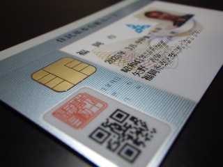2025年3月9日まで有効