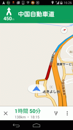 Google マップ画面