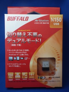 BUFFALO WLI-UC-GNM2
