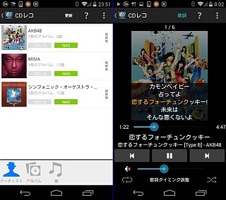 CDレコ