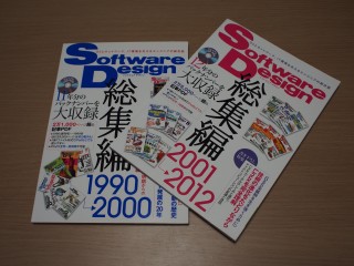 1990～2000と2001～2012
