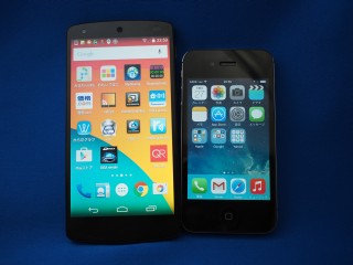 Nexus 5に比べてiPhone 4S、ちっさ！