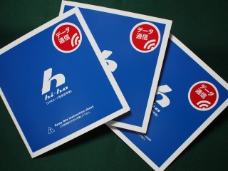 hi-ho LTE typeD アソート