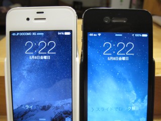 白のバッテリー消費が早い!?