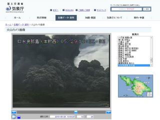 2015年5月27日 16時11分ごろの地震情報