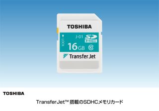 業界初のTransferJet™搭載SDメモリカードを発売