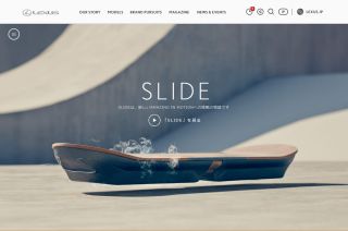 Amazing in Motion - Slide