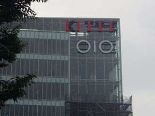 KITTE博多、出現