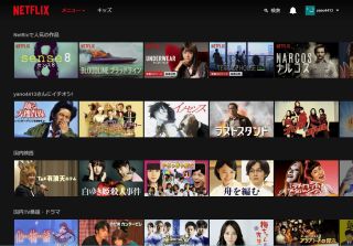Netflix - Watch TV Shows Online, Watch Movies Online