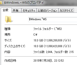 10.3GBも!!