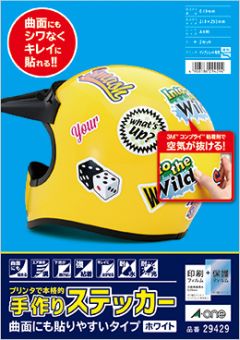 「手作りステッカー 曲面にも貼りやすいタイプ」