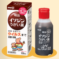 カバくんは2016年4月1日に「イソジンうがい薬」から「明治うがい薬」へお引っ越しします