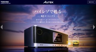 ハイレゾで蘇る新生オーレックス