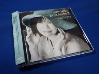camomile Best Audio 2