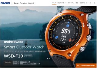 Smart Outdoor Watch WSD-F10 3月25日発売