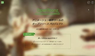 OpenToonz