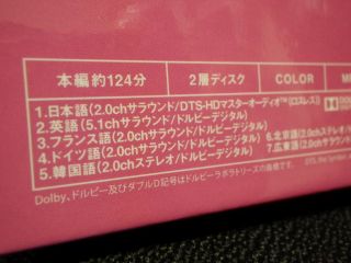 日本語は2.0chサラウンド/DTS-HDマスターオーディオ(ロスレス)
