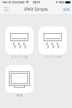 エアコンとテレビのON/OFF対応