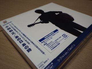 あの日あの時