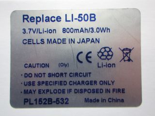 箱には「Made in China」と「CELLS MADE IN JAPAN」の表記
