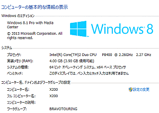 Windows 8.1 Pro with Media Center