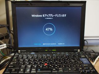 Windowsをアップグレードしています