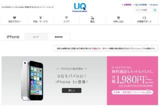 iPhone 5s