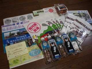 南阿蘇鉄道 復興応援商品セット