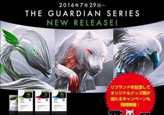 THE GUARDIAN SERIES NEW RELEASE 2016年7月29日から続々発売！
