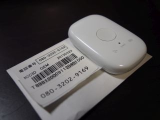 みまもりGPS 201Z