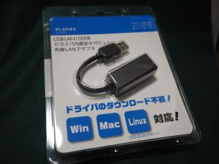 PLANEX USB-LAN1000R