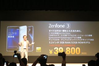 ZenFone 3シリーズ日本版がついに発表