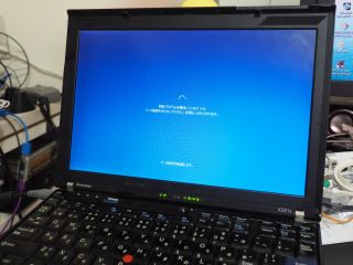 「更新プログラムを適用しています 91%」