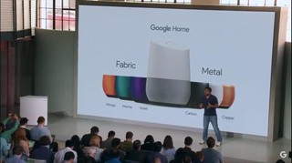Google Homeの発表