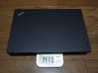 実測重量1411g