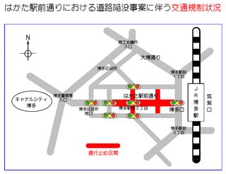 はかた駅前通り周辺の交通規制状況