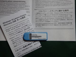 FRU P/N 01FX816