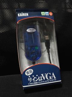 サインはVGA
