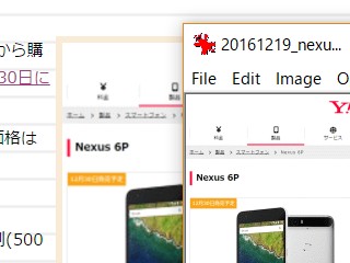 Webブラウザの画像がぼやける