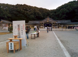 七草祭